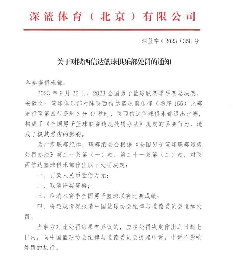 他认为自己进球少的原因，在于滕哈赫的战术。